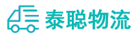 重庆到常熟市物流公司